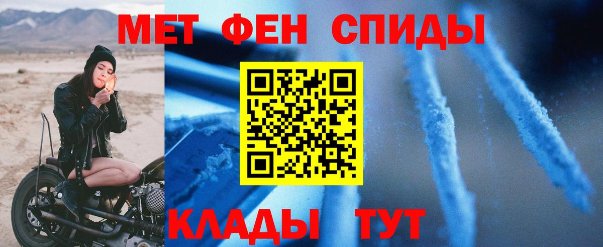 Amphetamine 98% Буйнакск
