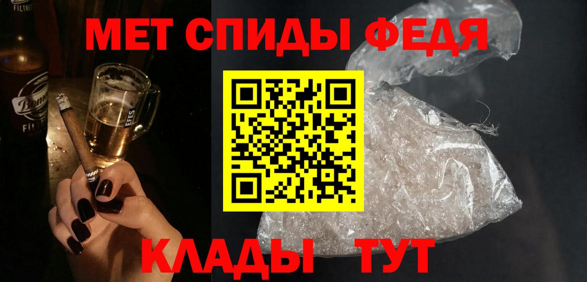 Буйнакск  АМФЕТАМИН 97%  АМФЕТАМИН  Вход с VPN  АМФЕТАМИН 