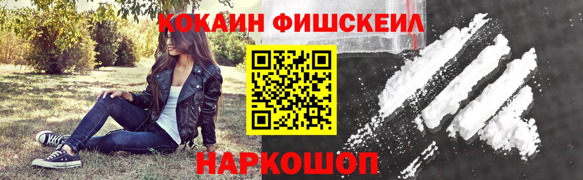 Буйнакск  КОКАИН Columbia  Вход с VPN  КОКАИН Перу 