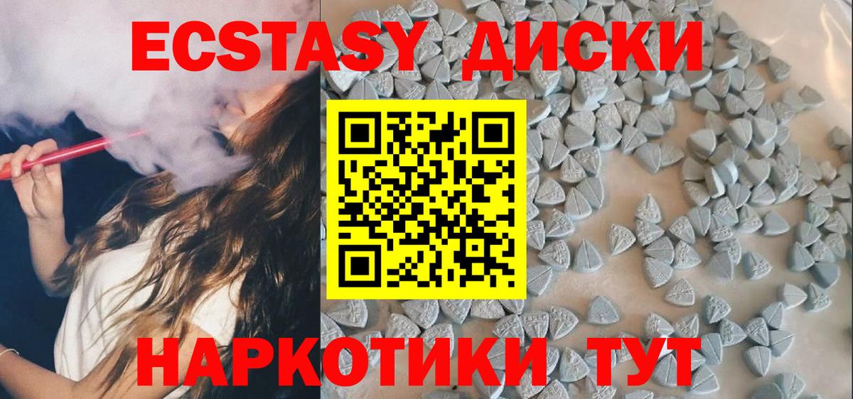 Буйнакск  Ecstasy Punisher  Ecstasy  Вход с VPN  hydra зеркало  Экстази mix 