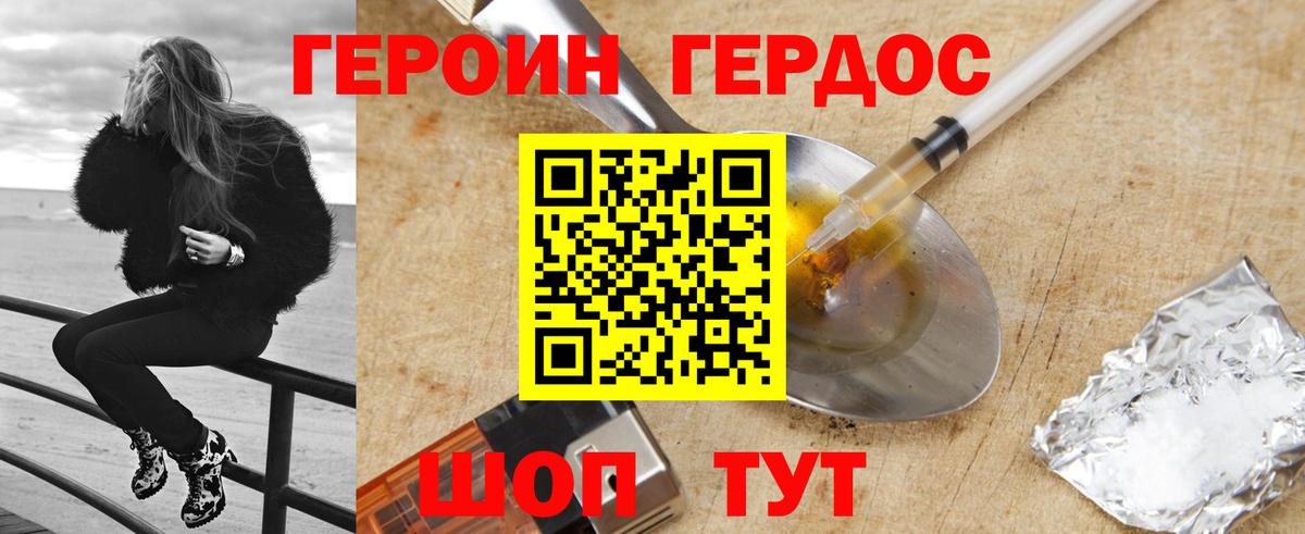 Буйнакск  Героин VHQ  Вход с VPN 