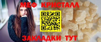 соль ск Обь