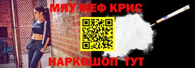 мефедрон мука Нягань