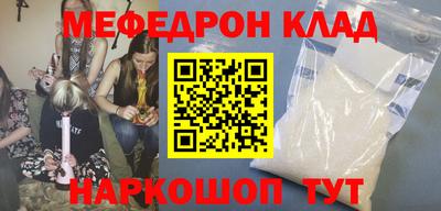 мефедрон мука Нягань