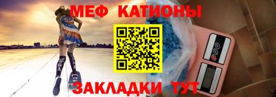 мефедрон мука Нягань