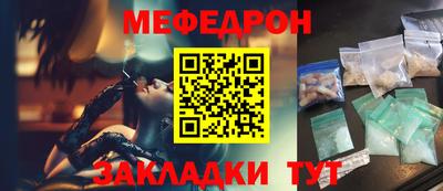 мефедрон мука Нягань
