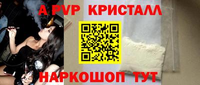 соль ск Обь