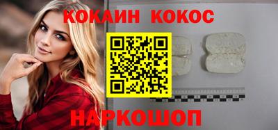 соль ск Обь