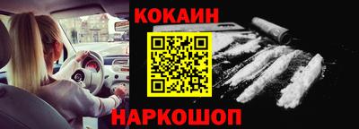 метадон Обнинск