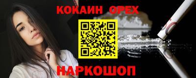 мефедрон мука Нягань
