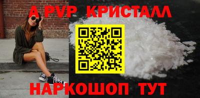 соль ск Обь