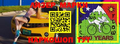мефедрон мука Нягань