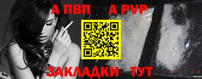 соль ск Обь