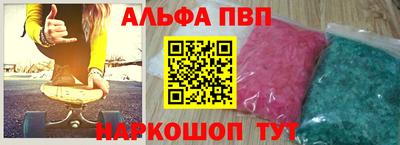 соль ск Обь