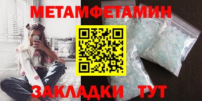 альфа пвп Партизанск