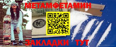 мефедрон мука Нягань