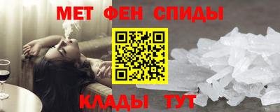 мефедрон мука Нягань