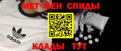метадон Обнинск