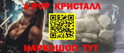 соль ск Обь