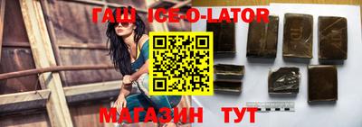 соль ск Обь