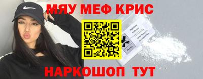 метадон Обнинск