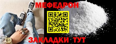 метадон Обнинск
