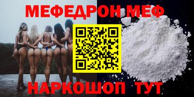 соль ск Обь