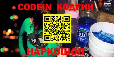 метадон Обнинск