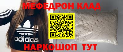 соль ск Обь