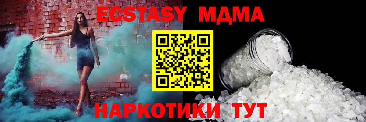 MDMA VHQ Буйнакск