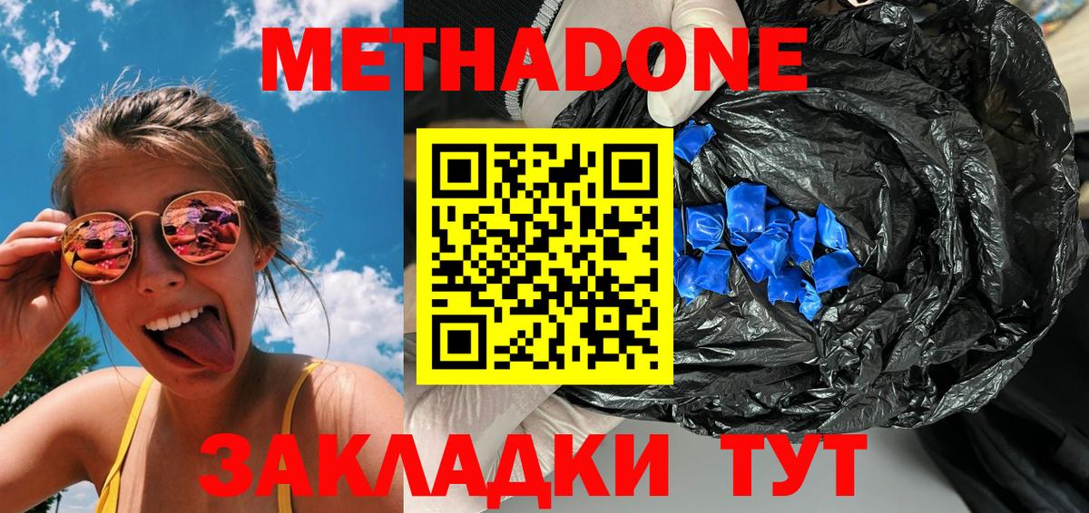 Марихуана Буйнакск