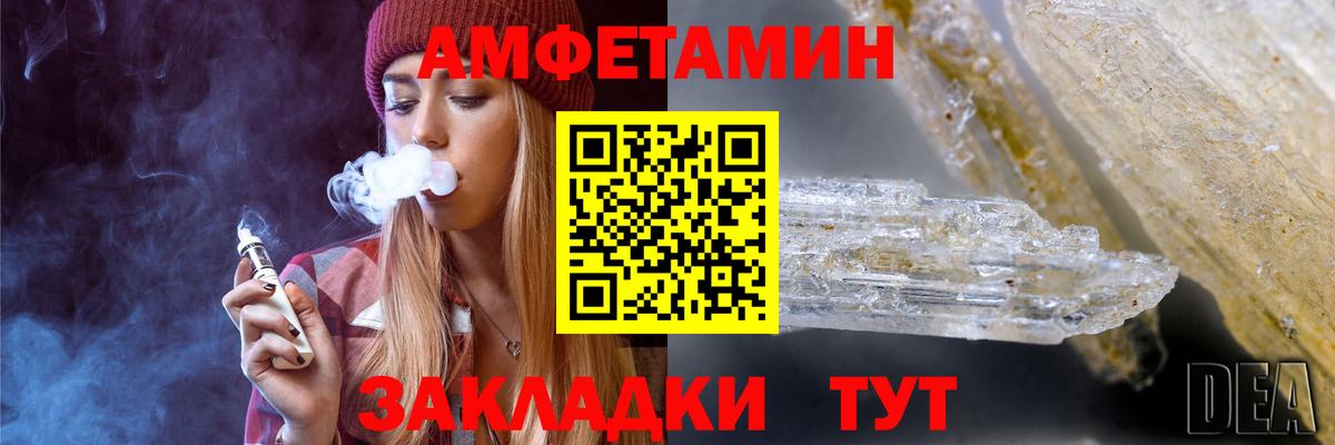 Буйнакск  МЕТАМФЕТАМИН мет  Вход с VPN 