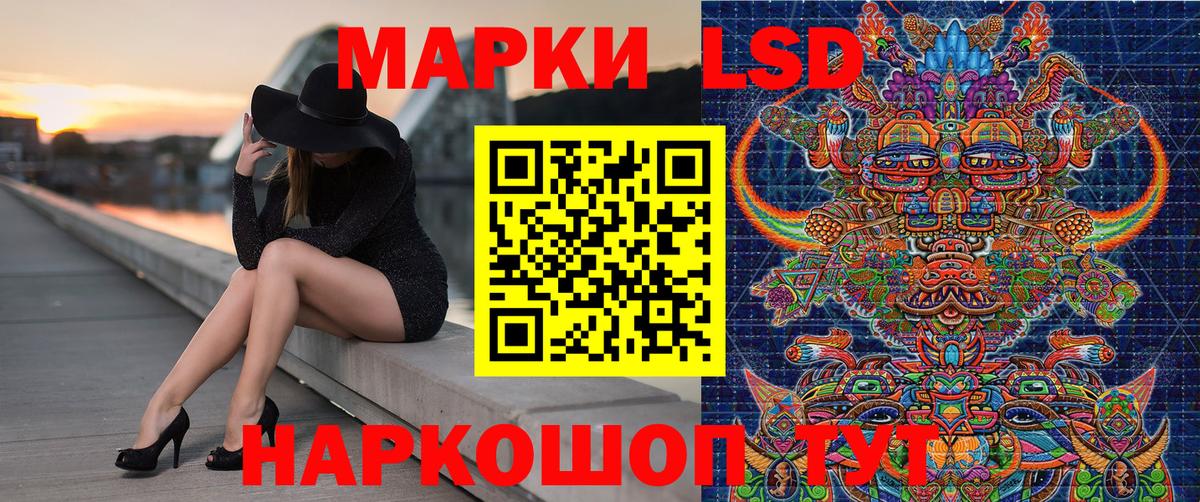 Буйнакск  Марки NBOMe 1,8мг  Вход с VPN 