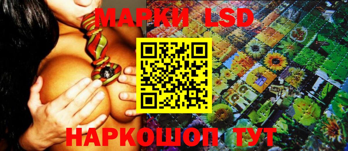 Марки N-bome 1,5мг Буйнакск