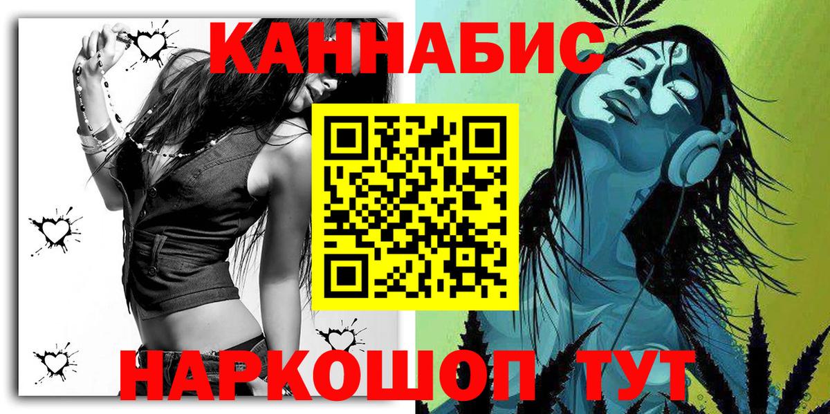Конопля гибрид  Бошки Шишки Amnesia  Марихуана MAZAR  Буйнакск  Вход с VPN  Конопля план 